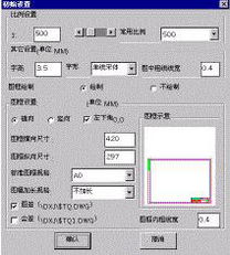 北京成捷迅應(yīng)用軟件技術(shù)有限公司產(chǎn)品中心 專業(yè)應(yīng)用軟件服務(wù)解決方案